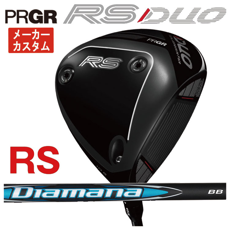 【メーカーカスタム】プロギア RS デュオ RS ドライバー三菱ケミカル ディアマナBB シャフトPRGR RS DUO 2026 【右打ち】｜第一ゴルフ　カスタムクラブ専門店 74,415円