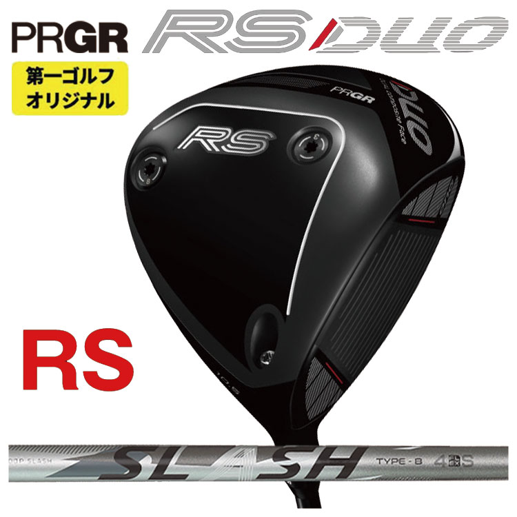 プロギア RS デュオ RS ドライバーシンカグラファイト LOOP SLASH 4ループ スラッシュ フォー シャフトPRGR RS DUO 2026 【右打ち】【第一ゴルフオリジナル】｜第一ゴルフ　カスタムクラブ専門店