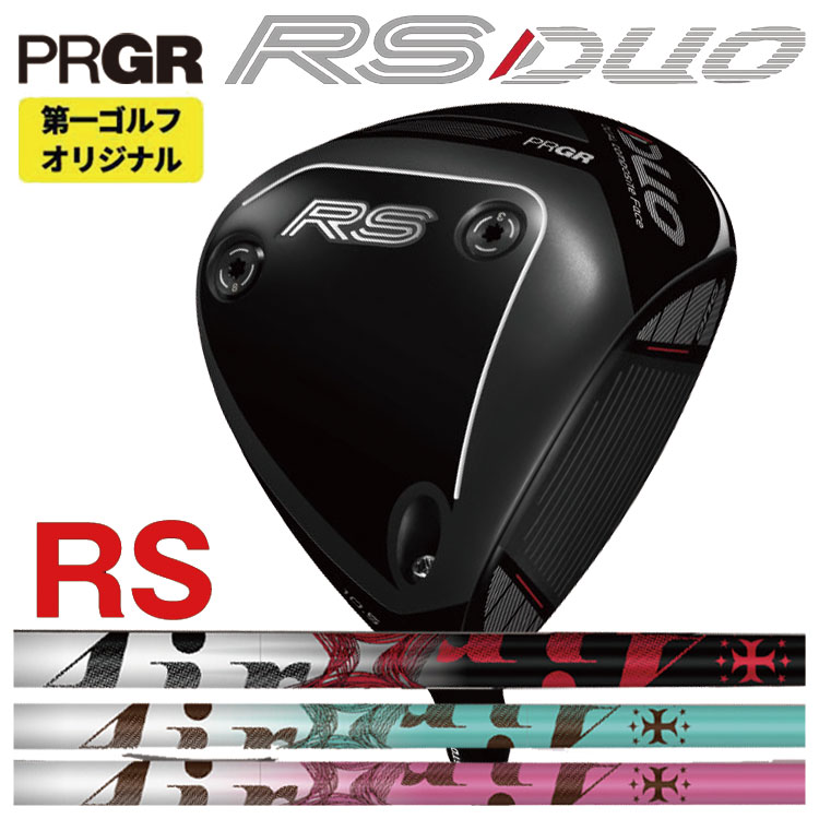 【全品ポイント5倍!7/19 20:00~7/26 1:59】プロギア RS デュオ RS ドライバーTRPX ティーアールピーエックスThe AIR Light ジ エアー ライト シャフトPRGR RS DUO 2026 【右打ち】【第一ゴルフオリジナル】|第一ゴルフ カスタムクラブ専門店