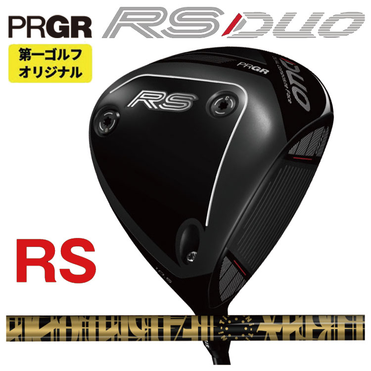 【7月10日発売】労働者階級歯車 RS 二人組 RS １番ウッドTRPX ティーアールピーエックスFabulous ニッケル-Ti 40 Flash ファビュラス 40 閃光電球 立て坑PRGR RS DUO 2026 【右打ち】【第一ゴルフ目あたらしい】