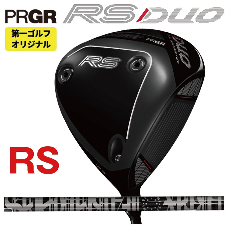 【7月10日発売】労働者階級歯車 RS 二人組 RS １番ウッドTRPX ティーアールピーエックスFabulous ニッケル-Ti 40 Royal ファビュラス 40 ロイヤル 立て坑PRGR RS DUO 2026 【右打ち】【第一ゴルフ目あたらしい】