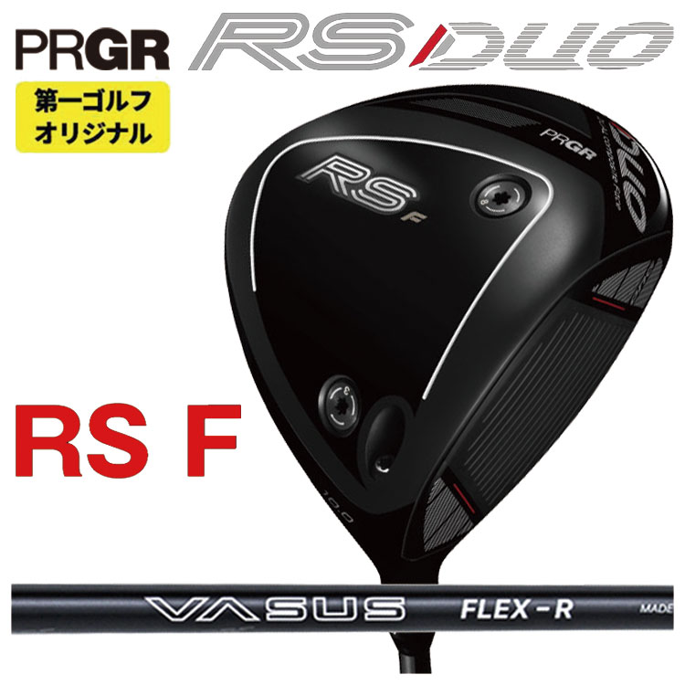 【全品ポイント5倍!7/19 20:00~7/26 1:59】プロギア RS デュオ RS F ドライバークレイジー(CRAZY) VASUS ヴァーサス シャフトPRGR RS DUO 2026 【右打ち】【第一ゴルフオリジナル】|第一ゴルフ カスタムクラブ専門店