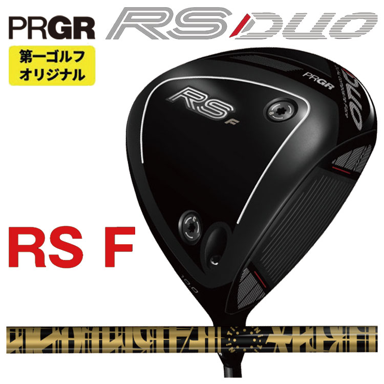 プロギア RS デュオ RS F ドライバーTRPX ティーアールピーエックスFabulous Ni-Ti 40 Flash ファビュラス 40 フラッシュ シャフトPRGR RS DUO 2026 【右打ち】【第一ゴルフオリジナル】|第一ゴルフ カスタムクラブ専門店