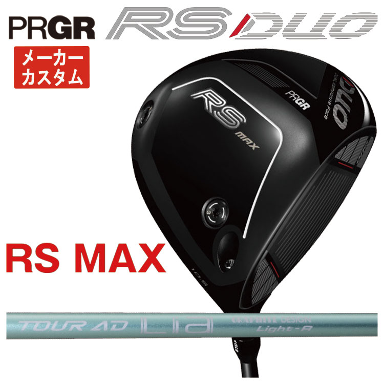 【7月10日発売・製造会社カスタム】労働者階級歯車 RS DUO RS-MAX ドライバーグラファイトデザイン TOUR AD Lia 矢がらPRGR RS DUO 2026 【右打ち】