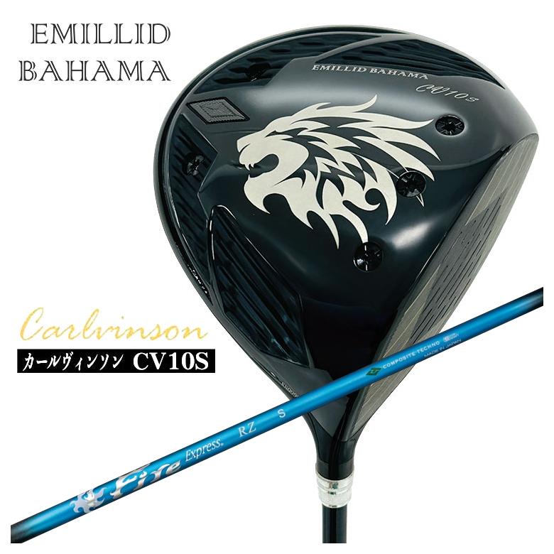 エミリッドバハマ １番ウッド カールヴィンソン CV10S DRコンポジットテクノ ファイアー急行列車FireExpress RZ アールゼータ 立て坑