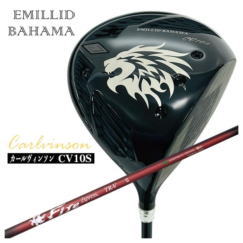 エミリッドバハマ １番ウッド カールヴィンソン CV10S DRコンポジットテクノ ファイアー急行列車FireExpress TR-V ティーアールブイ 立て坑