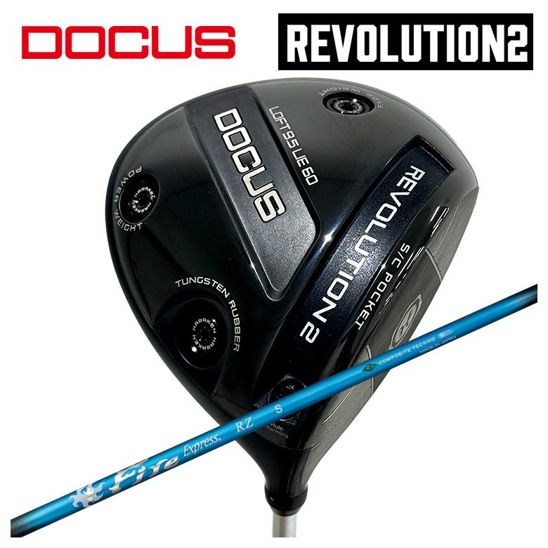 【百貨店大売り出し！全品10倍！ 6/4 20:00 - 6/11 01:59まで】DOCUS ドゥーカス REVOLUTION 2大変革2 ドライバーコンポジットテクノ ファイアー急行列車FireExpress RZ アールゼータ 矢がら