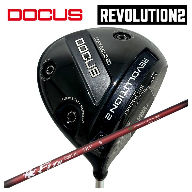 【百貨店大売り出し！全品10倍！ 6/4 20:00 - 6/11 01:59まで】DOCUS ドゥーカス REVOLUTION 2大変革2 ドライバーコンポジットテクノ ファイアー急行列車FireExpress TR-V ティーアールブイ 立て坑