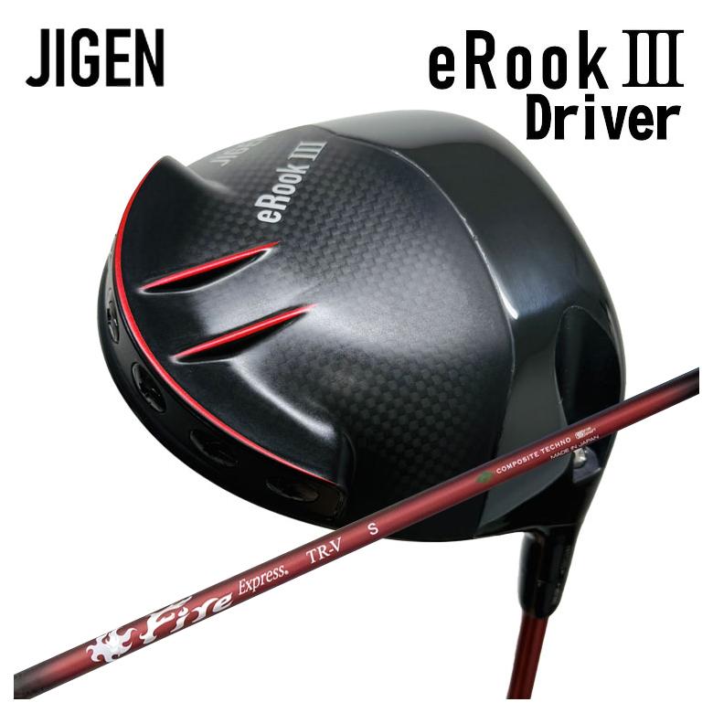 JIGEN ジゲンeROOKIII イールックスリー ドライバーコンポジットテクノ ファイアー急行列車FireExpress TR-V ティーアールブイ 立て坑
