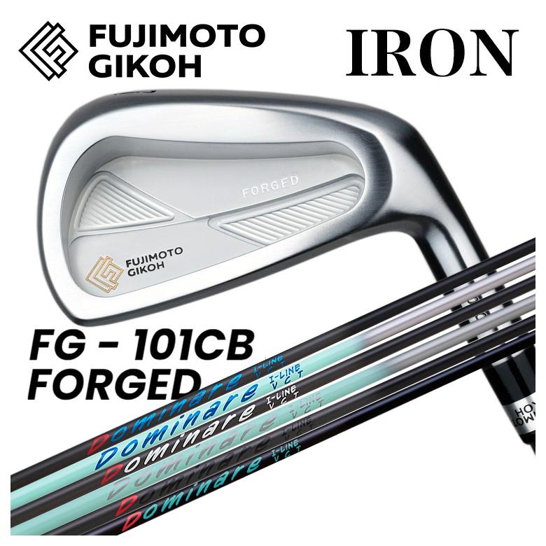 藤本細工師FG 101CB FORGED アイアンDominare(ドミナーレ)  I-line アイアン用 立て坑