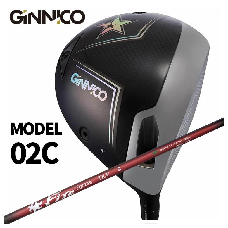 GINNICO ジニコ MODEL02C １番ウッド【One Star★】【Two Star★★】コンポジットテクノ ファイアー急行列車FireExpress TR-V ティーアールブイ 立て坑