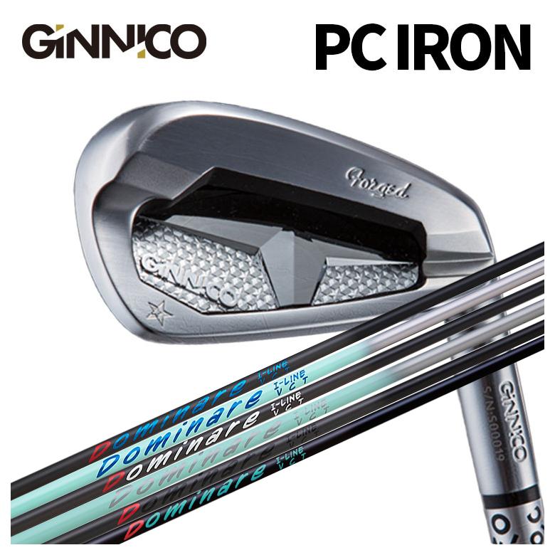 【百貨店大売り出し！全品10倍！ 6/4 20:00 - 6/11 01:59まで】GINNICO ジニコマイコン IRON アイアンDominare(ドミナーレ)  I-line アイアン用 立て坑
