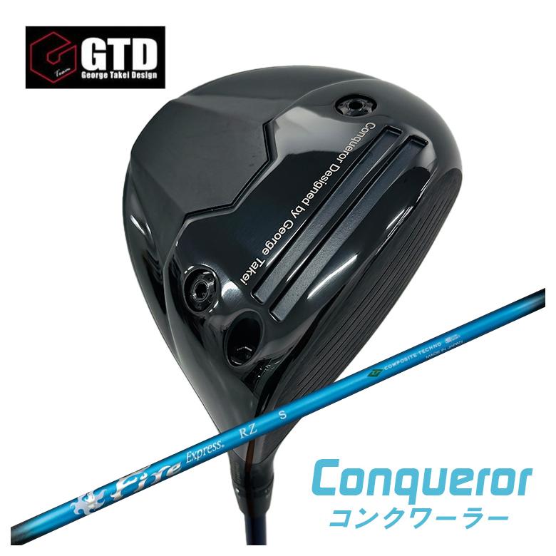 【百貨店大売り出し！全品10倍！ 6/4 20:00 - 6/11 01:59まで】GTD １番ウッド Conqueror コンクワーラー DRコンポジットテクノ ファイアー急行列車FireExpress RZ アールゼータ 矢がら