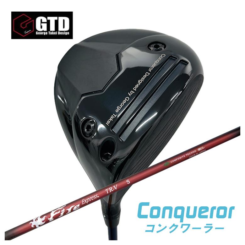 【百貨店大売り出し！全品10倍！ 6/4 20:00 - 6/11 01:59まで】GTD １番ウッド Conqueror コンクワーラー DRコンポジットテクノ ファイアー急行列車FireExpress TR-V ティーアールブイ 矢がら