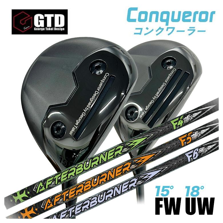 【特注】GTD Conqueror コンクワーラーフェアウェイウッド FW（15°） UW（18°）TRPX アフター焼却装置 FW用立て坑