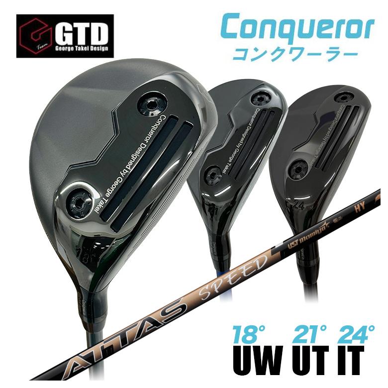 【百貨店大売り出し！全品10倍！ 6/4 20:00 - 6/11 01:59まで】【特注】GTD Conqueror コンクワーラーユーティリティ UW（18°） UT（21°） IT（24°） USTマミヤATTAS SPEED(アッタススピード) HY 矢がら