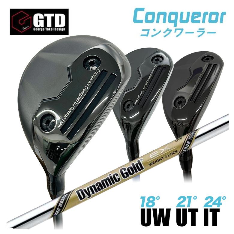 【百貨店大売り出し！全品10倍！ 6/4 20:00 - 6/11 01:59まで】【特注】GTD Conqueror コンクワーラーユーティリティ UW（18°） UT（21°） IT（24°）トゥルーテンパーダイナミックゴールドEXツアーイシュー