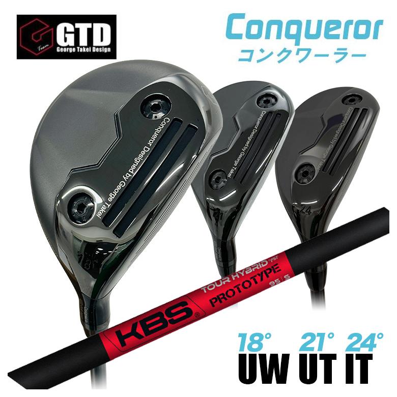 【百貨店大売り出し！全品10倍！ 6/4 20:00 - 6/11 01:59まで】【特注】GTD Conqueror コンクワーラーユーティリティ UW（18°） UT（21°） IT（24°）KBS TOUR Graphite Hybrid Prototype 炭素矢がら
