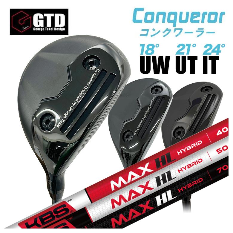 【百貨店大売り出し！全品10倍！ 6/4 20:00 - 6/11 01:59まで】【特注】GTD Conqueror コンクワーラーユーティリティ UW（18°） UT（21°） IT（24°） KBS MAX HL HYBRID 変わり種矢がら
