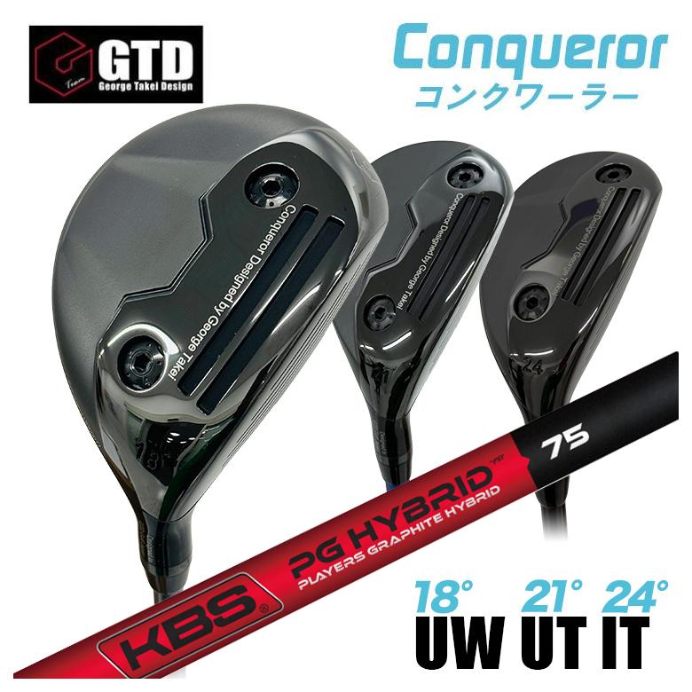 【百貨店大売り出し！全品10倍！ 6/4 20:00 - 6/11 01:59まで】【特注】GTD Conqueror コンクワーラーユーティリティ UW（18°） UT（21°） IT（24°） KBS PGH 変わり種矢がら