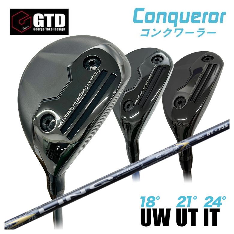 【百貨店大売り出し！全品10倍！ 6/4 20:00 - 6/11 01:59まで】【特注】GTD Conqueror コンクワーラーユーティリティ UW（18°） UT（21°） IT（24°）USTマミヤLIN-Q EX HY (繋がり) 変わり種用 矢がら