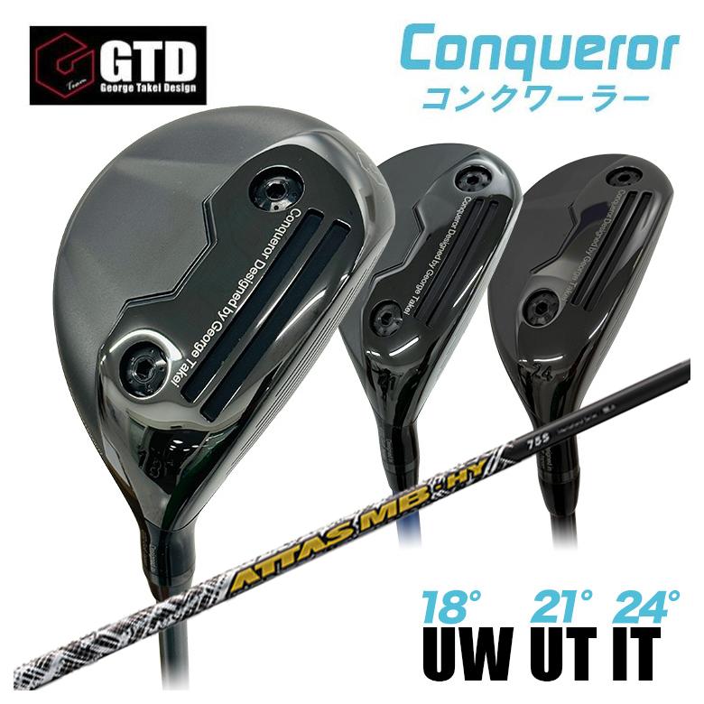 【百貨店大売り出し！全品10倍！ 6/4 20:00 - 6/11 01:59まで】【特注】GTD Conqueror コンクワーラーユーティリティ UW（18°） UT（21°） IT（24°）USTマミヤ ATTAS MB HY 矢がら