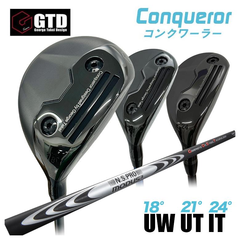 【全品ポイント5倍！7/19 20:00～7/26 1:59】【特注】GTD Conqueror コンクワーラーユーティリティ UW（18&deg;） UT（21&deg;） IT（24&deg;）N.S.PRO モーダス3 HYBRID GOST シャフト｜第一ゴルフ　カスタムクラブ専門店