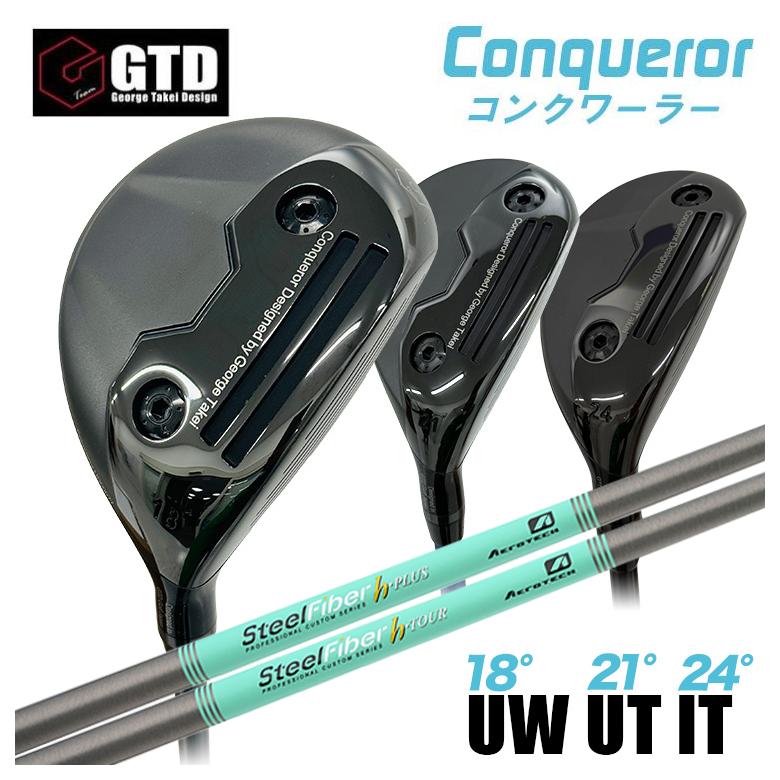 【百貨店大売り出し！全品10倍！ 6/4 20:00 - 6/11 01:59まで】【特注】GTD Conqueror コンクワーラーユーティリティ UW（18°） UT（21°） IT（24°）エアロテックスチールファイバーH続きもの矢がら