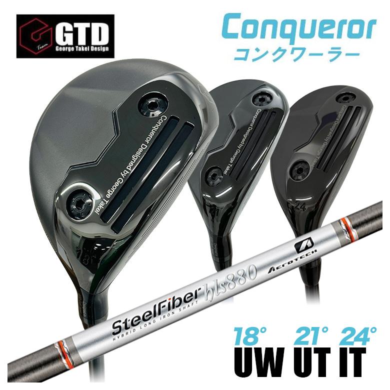 【百貨店大売り出し！全品10倍！ 6/4 20:00 - 6/11 01:59まで】【特注】GTD Conqueror コンクワーラーユーティリティ UW（18°） UT（21°） IT（24°）スチール写真衣料繊維 HLS続きもの ありがた味・ロングアイアン専用 矢がら