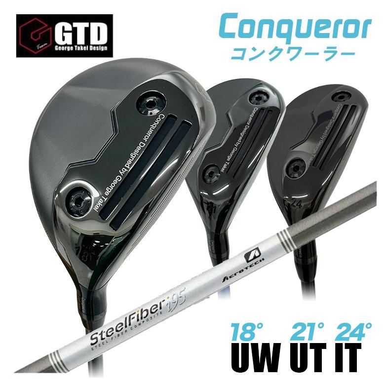 【百貨店大売り出し！全品10倍！ 6/4 20:00 - 6/11 01:59まで】【特注】GTD Conqueror コンクワーラーユーティリティ UW（18°） UT（21°） IT（24°）エアロテックスチールファイバーi続きもの矢がら