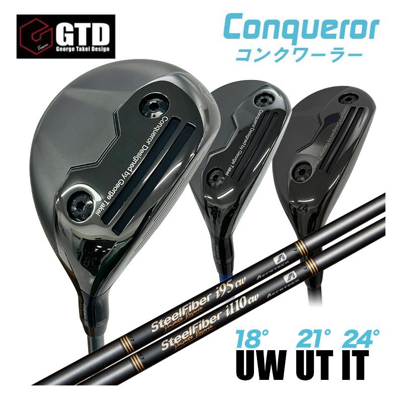 【百貨店大売り出し！全品10倍！ 6/4 20:00 - 6/11 01:59まで】【特注】GTD Conqueror コンクワーラーユーティリティ UW（18°） UT（21°） IT（24°） スチール写真衣料繊維 i続きもの Private Reserve(個人的取っておく) 矢がら