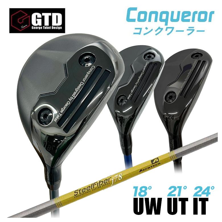 【百貨店大売り出し！全品10倍！ 6/4 20:00 - 6/11 01:59まで】【特注】GTD Conqueror コンクワーラーユーティリティ UW（18°） UT（21°） IT（24°）エアロテックスチールファイバーJ続きもの 矢がら