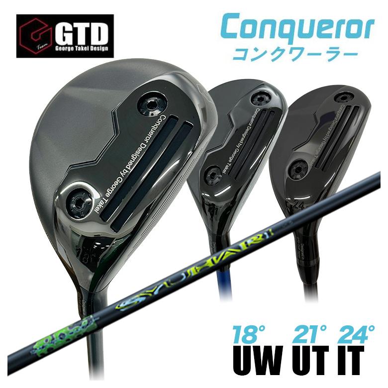 【全品ポイント5倍!7/19 20:00~7/26 1:59】【特注】GTD Conqueror コンクワーラーユーティリティ UW(18°) UT(21°) IT(24°)Threering(スリリング) SYUHARI シュハリ ユーティリティ用 シャフト|第一ゴルフ カスタムクラブ専門店
