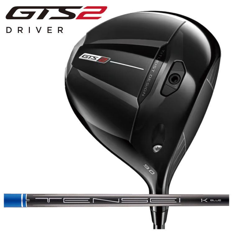 タイトリスト GTS2 １番ウッドtensei 1K Blue55 炭素立て坑日本置き目品 Titleist GTSつづき物【右利き用 右打ち用】