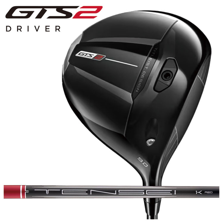 タイトリスト GTS2 １番ウッドtensei 1K Red55/45 炭素立て坑日本置き目品 Titleist GTSつづき物【右利き用 右打ち用】