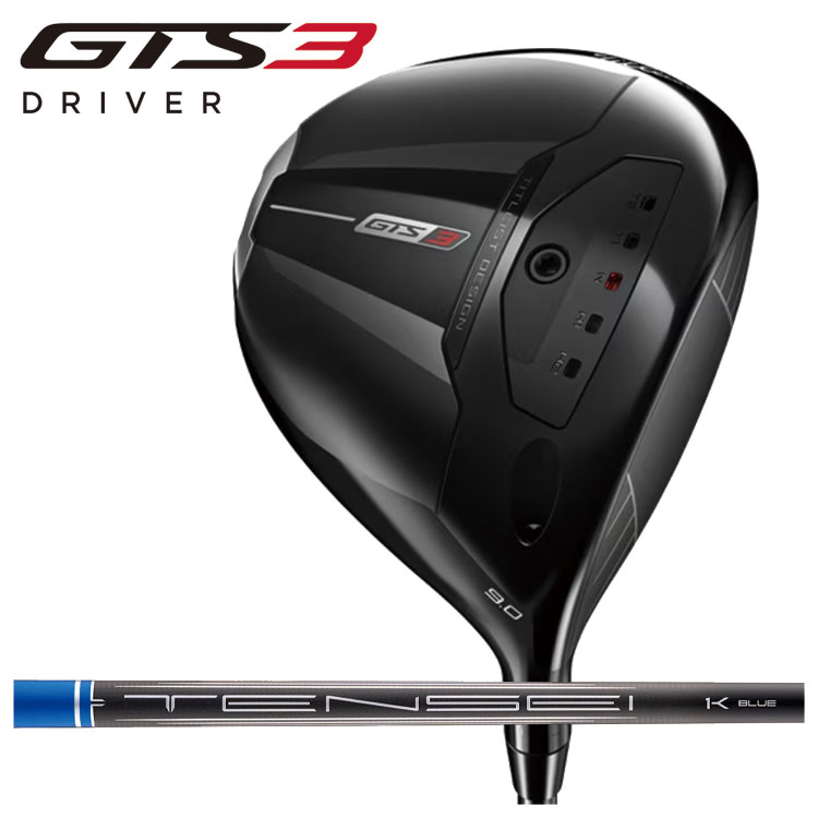 タイトリスト GTS3 １番ウッドtensei 1K Blue RIP55 炭素立て坑日本置き目品 Titleist GTSつづき物【右利き用 右打ち用】