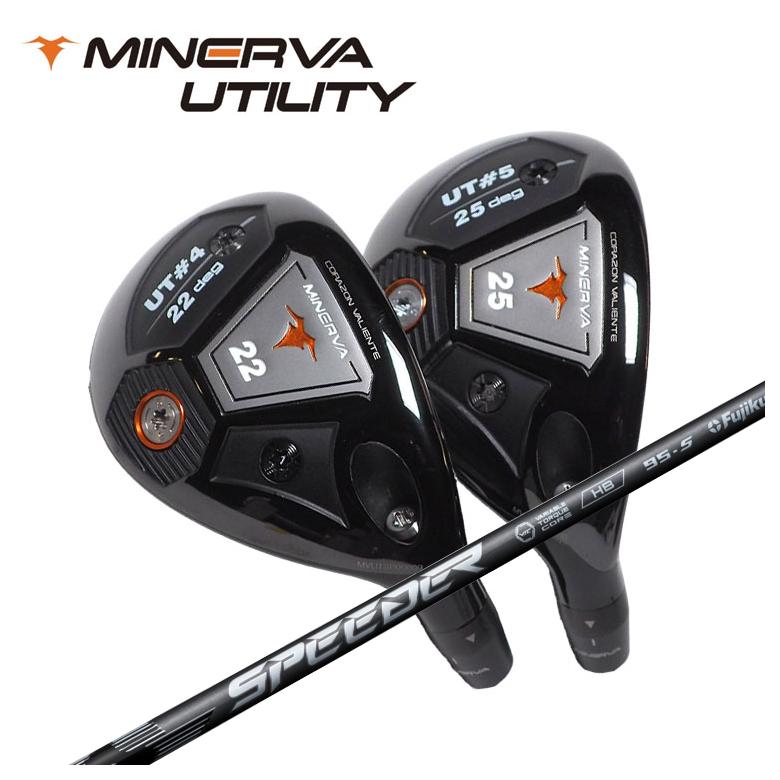 【百貨店大売り出し！全品10倍！ 6/4 20:00 - 6/11 01:59まで】MINERVA GOLF ミネルヴァ ゴルフMINERVA UTILITY ミネルヴァ ありがた味 藤倉 フジクラSPEEDER NX HBスピーダー NX 変わり種 矢がら