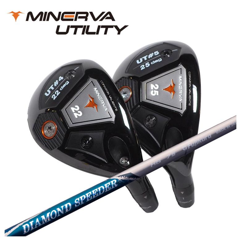 【百貨店大売り出し！全品10倍！ 6/4 20:00 - 6/11 01:59まで】MINERVA GOLF ミネルヴァ ゴルフMINERVA UTILITY ミネルヴァ ありがた味フジクラ ジュエルラインダイヤモンド スピーダー HB変わり種用矢がら