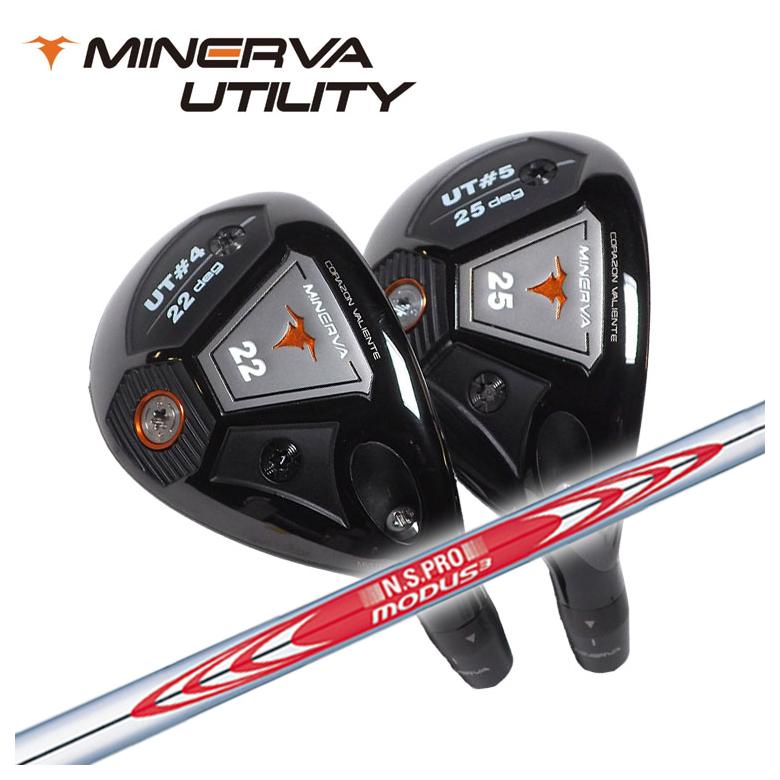 【全品ポイント5倍!7/19 20:00~7/26 1:59】MINERVA GOLF ミネルヴァ ゴルフMINERVA UTILITY ミネルヴァ ユーティリティN.S.PRO モーダス3 120 シャフト|第一ゴルフ カスタムクラブ専門店