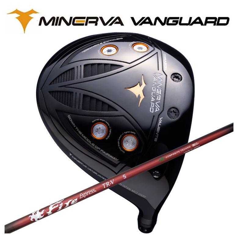 【全品ポイント5倍！7/19 20:00～7/26 1:59】MINERVA ドライバー ミネルヴァ ヴァンガード VANGUARD DRコンポジットテクノ ファイアーエクスプレスFireExpress TR-V ティーアールブイ シャフト｜第一ゴルフ　カスタムクラブ専門店 83,490円