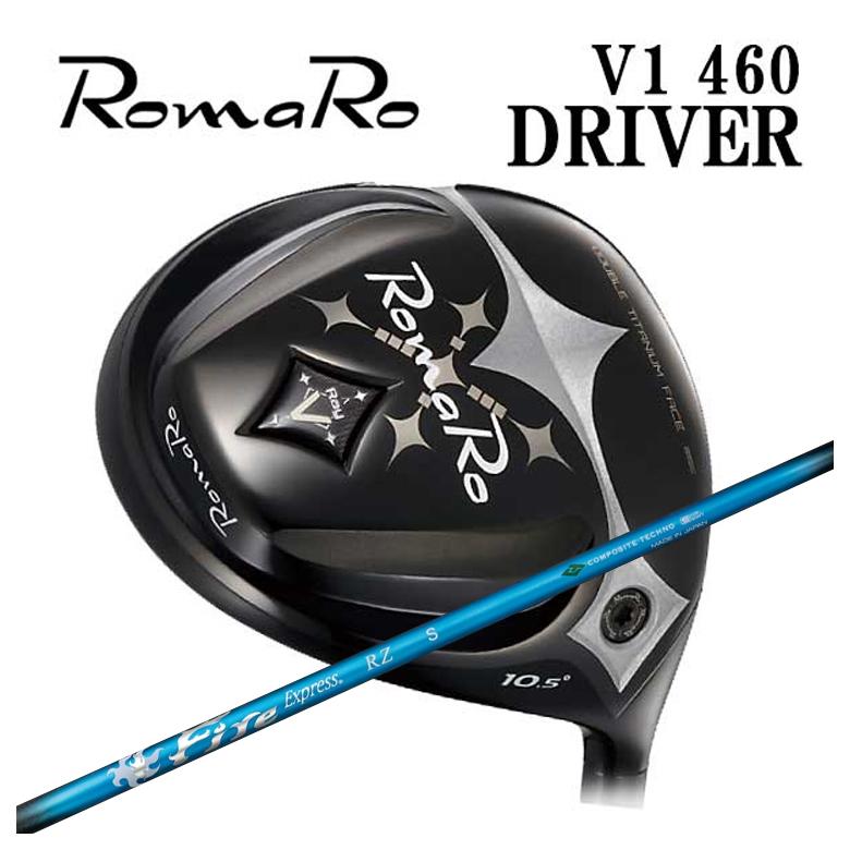 ロマロ １番ウッド Romaro Ray V-V1- 460 DRコンポジットテクノ ファイアー急行列車FireExpress RZ アールゼータ 立て坑