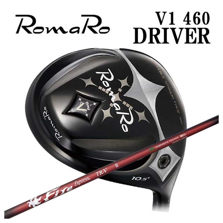 ロマロ １番ウッド Romaro Ray V-V1- 460 DRコンポジットテクノ ファイアー急行列車FireExpress TR-V ティーアールブイ 立て坑