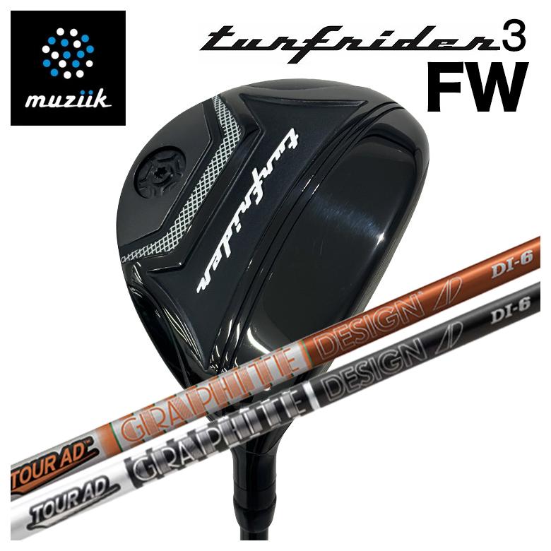 【特注】muziik ムジーク TurfRider3 FW ターフライダー3 フェアウェイウッドグラファイトデザイン 周遊旅行AD DI矢がら