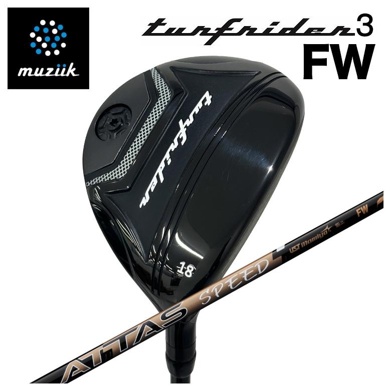 【特注】muziik ムジーク TurfRider3 FW ターフライダー3 フェアウェイウッドUSTマミヤ ATTAS SPEED アッタス 素早さ FW用矢がら