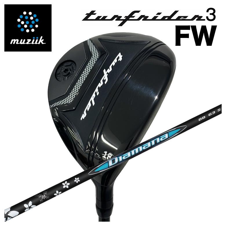 【特注】muziik ムジーク TurfRider3 FW ターフライダー3 フェアウェイウッド三菱ケミカル Diamana ディアマナ BB 立て坑