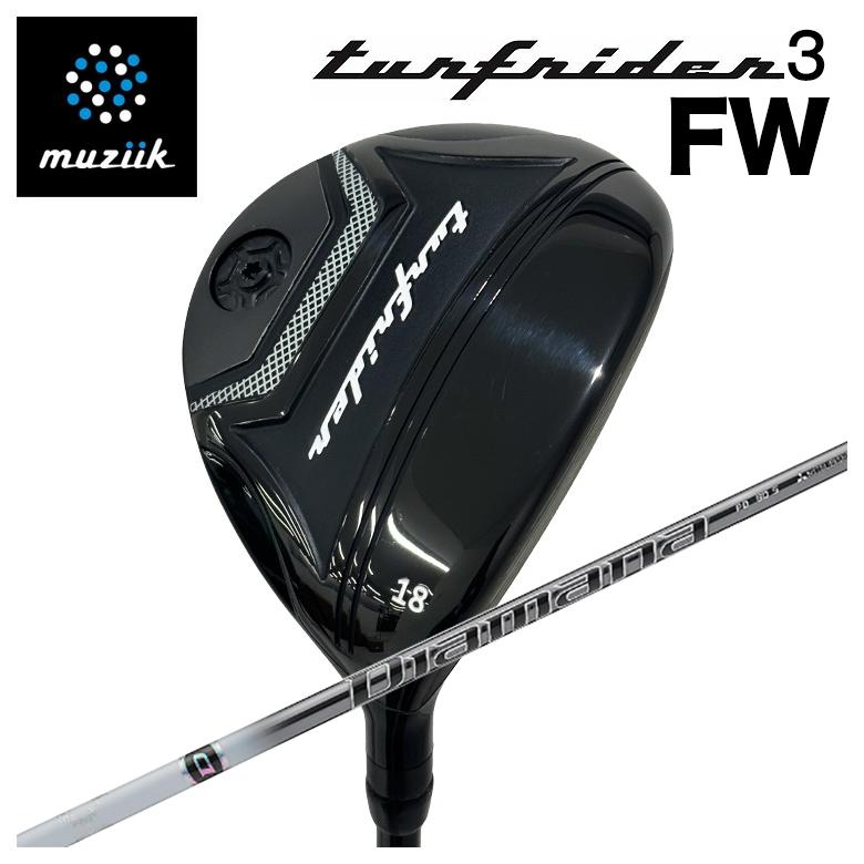 【特注】muziik ムジーク TurfRider3 FW ターフライダー3 フェアウェイウッド三菱ケミカル ディアマナPD 立て坑