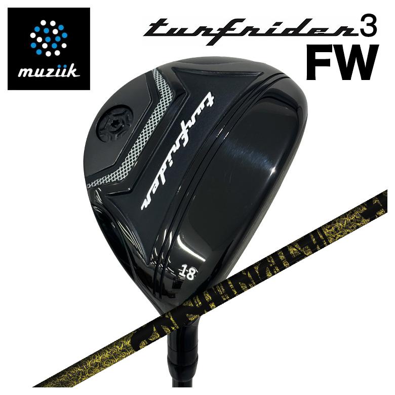 【全品ポイント5倍！7/19 20:00～7/26 1:59】【特注】muziik ムジーク TurfRider3 FW ターフライダー3 フェアウェイウッドTRPX Fabulous ファビュラス Ni-Ti FW用シャフト｜第一ゴルフ　カスタムクラブ専門店 59,400円