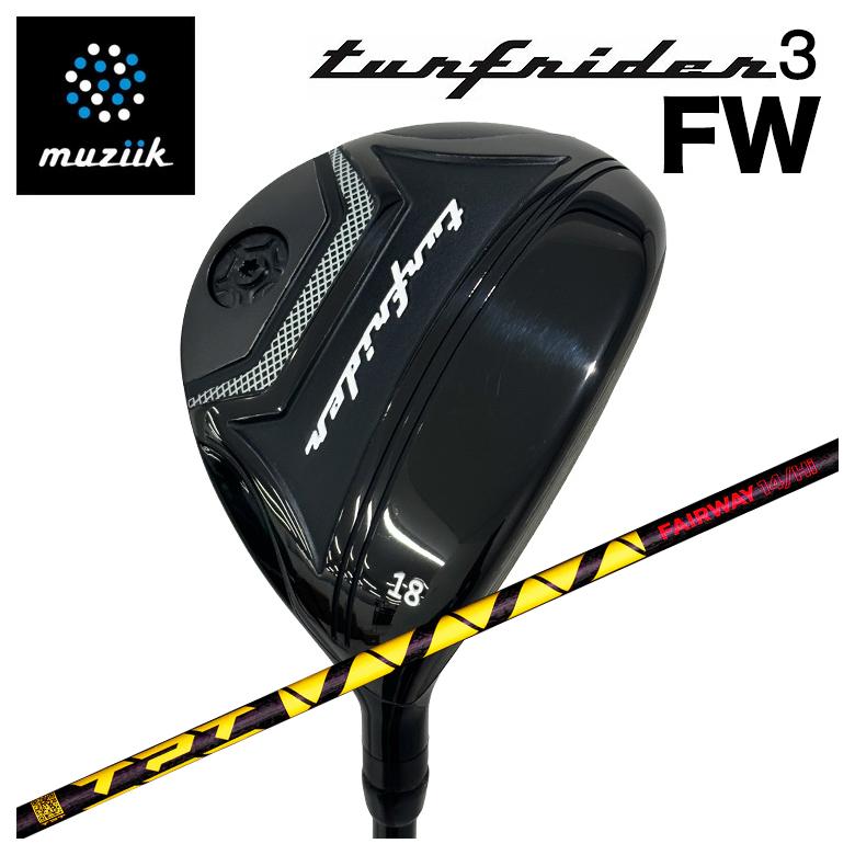 【全品ポイント5倍！7/19 20:00～7/26 1:59】【特注】muziik ムジーク TurfRider3 FW ターフライダー3 フェアウェイウッドTPT Fairway Wood Shaft フェアウェイウッド シャフト｜第一ゴルフ　カスタムクラブ専門店 57,475円