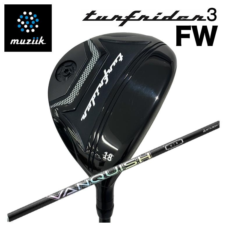 【特注】muziik ムジーク TurfRider3 FW ターフライダー3 フェアウェイウッド三菱ケミカル VANQUISH バンキッシュ FW用矢がら