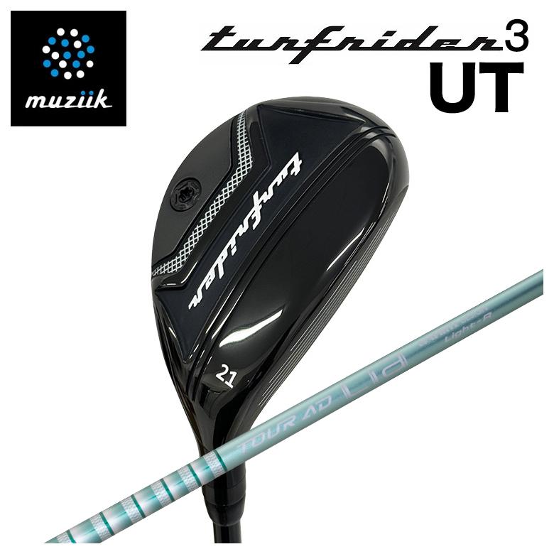 【全品ポイント5倍！7/19 20:00～7/26 1:59】【特注】muziik ムジーク TurfRider3 UT ターフライダー3 ユーティリティ グラファイトデザインTOUR(ツアー) AD Lia HB シャフト｜第一ゴルフ　カスタムクラブ専門店